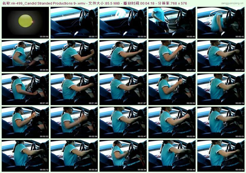 nk-499_Candid Stranded Productions 9